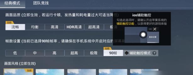 和平精英里如何巡查外挂（和平精英中如何巡查外挂）