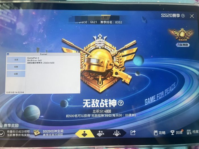 和平精英开外挂怎么防封（和平精英开外挂怎样防止被封）